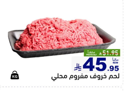 available at أسواق رامز in مملكة العربية السعودية, السعودية, سعودية - تبوك