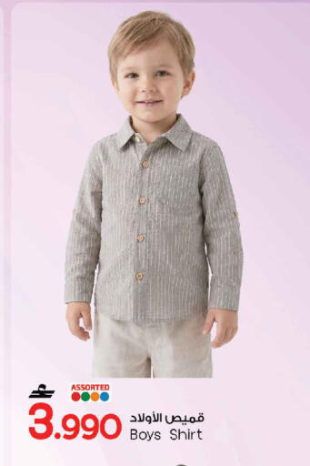 available at مارك & سايف in عُمان - مسقط‎