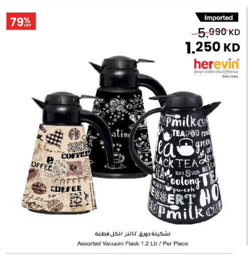 available at مركز سلطان in الكويت - مدينة الكويت