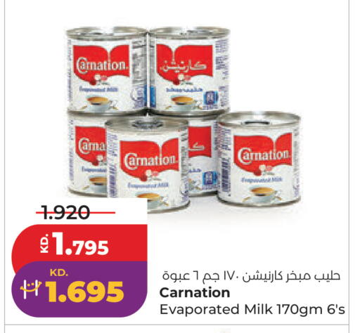 available at لولو هايبر ماركت in الكويت - مدينة الكويت