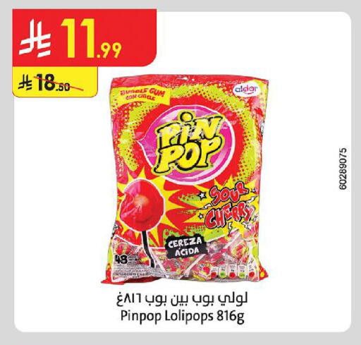 Cherry available at Danube in KSA, Saudi Arabia, Saudi - Jubail