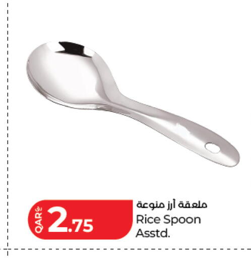 available at LuLu Hypermarket in Qatar - Al Daayen