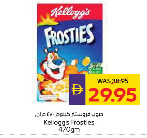 available at أدكووب in الإمارات العربية المتحدة , الامارات - رَأْس ٱلْخَيْمَة