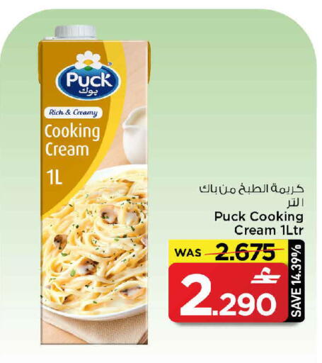 available at MARK & SAVE in Oman - Sohar