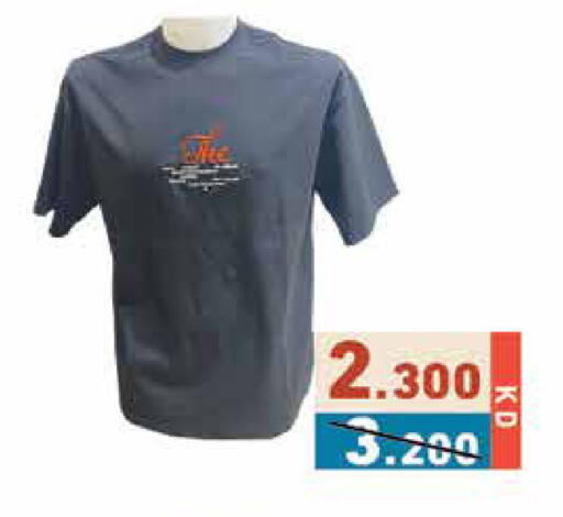 available at  رامز in الكويت - محافظة الجهراء