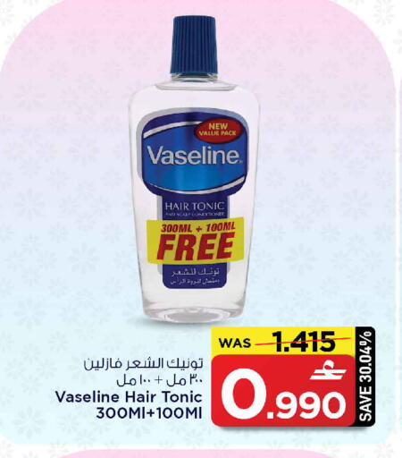 available at MARK & SAVE in Oman - Sohar