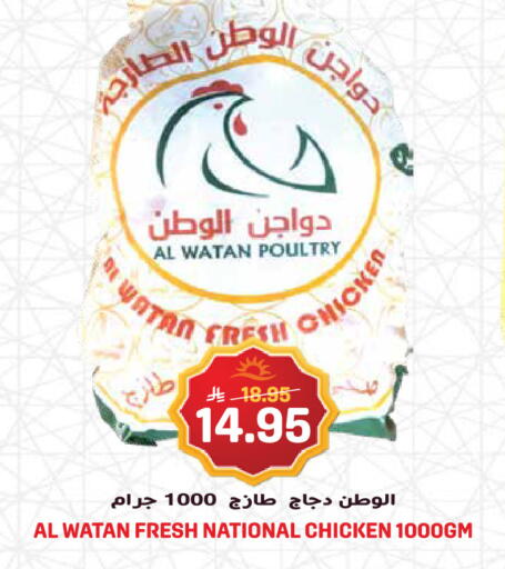 available at Grand Hyper in KSA, Saudi Arabia, Saudi - Jeddah