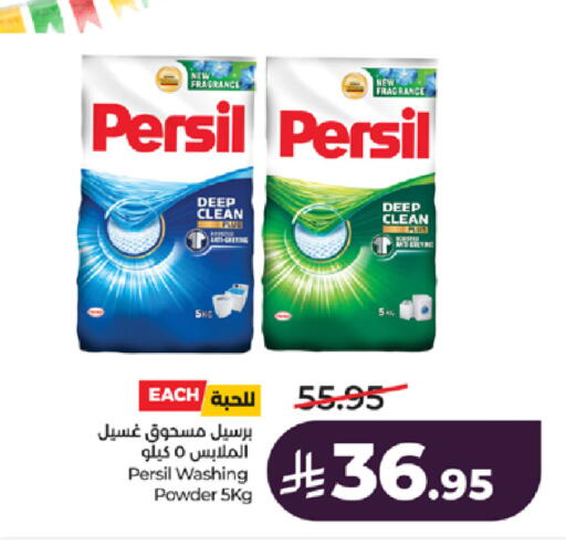available at LULU Hypermarket in KSA, Saudi Arabia, Saudi - Yanbu