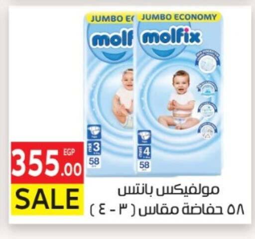 available at El Mahallawy Market  in Egypt - Cairo