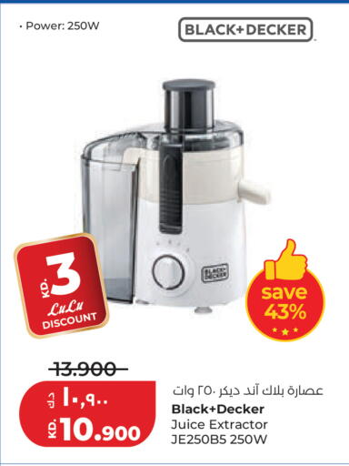 available at Lulu Hypermarket  in Kuwait - Ahmadi Governorate