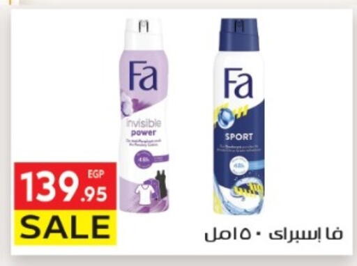 available at El Mahallawy Market  in Egypt - Cairo