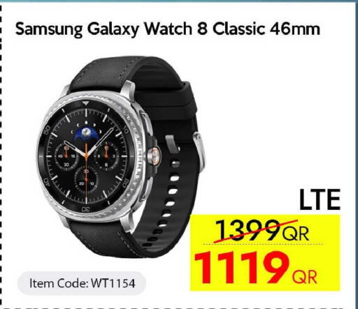 available at iCONNECT  in Qatar - Al Rayyan