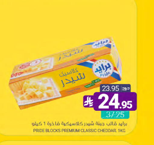 available at Muntazah Markets in KSA, Saudi Arabia, Saudi - Dammam