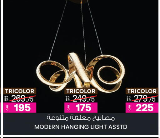 available at أنصار جاليري in قطر - الشمال