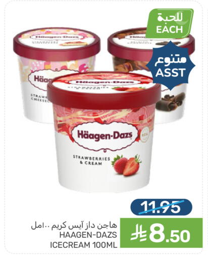 available at Mazaya in KSA, Saudi Arabia, Saudi - Qatif