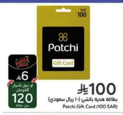 available at Hyper Panda in KSA, Saudi Arabia, Saudi - Khafji