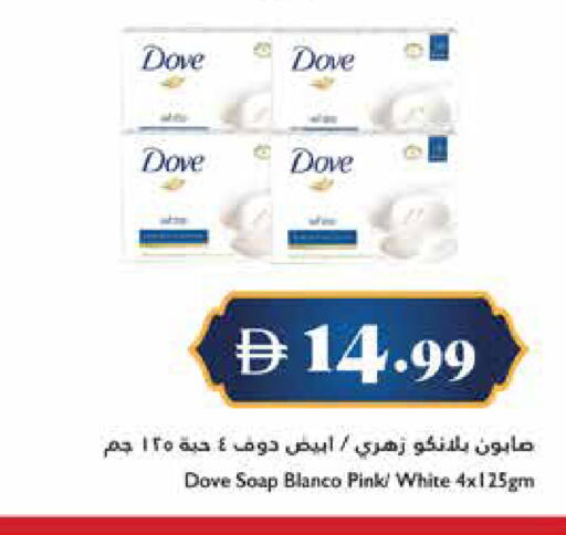 available at Trolleys Supermarket in UAE - Dubai