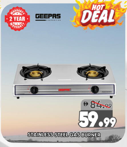 available at ليبتس هايبرماركت in الإمارات العربية المتحدة , الامارات - رَأْس ٱلْخَيْمَة