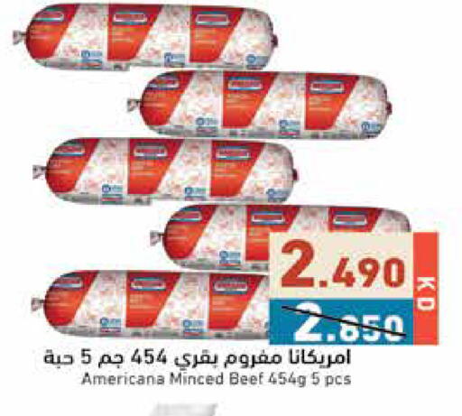 available at Ramez in Kuwait - Kuwait City