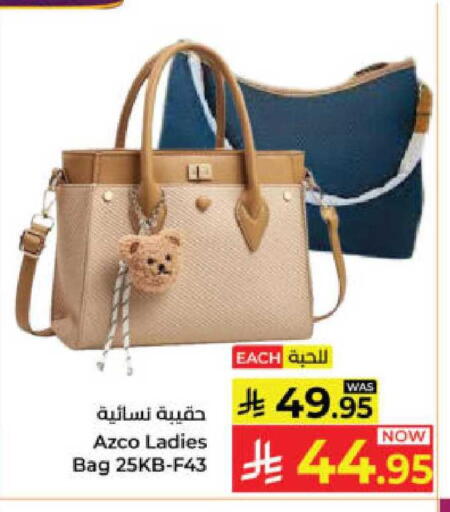 available at Kabayan Hypermarket in KSA, Saudi Arabia, Saudi - Yanbu