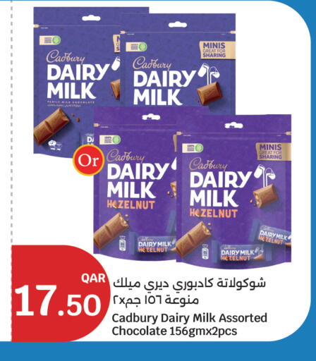 available at سيتي هايبرماركت in قطر - الشحانية