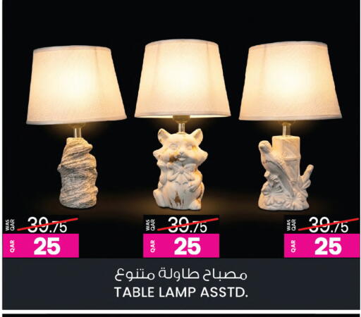 available at أنصار جاليري in قطر - الشمال