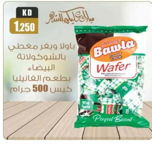 available at سوق العايش in الكويت - محافظة الأحمدي