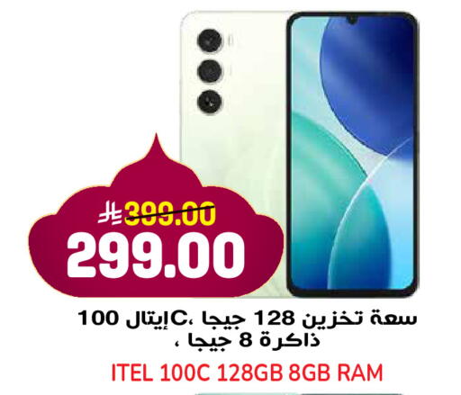 available at Grand Hyper in KSA, Saudi Arabia, Saudi - Jeddah