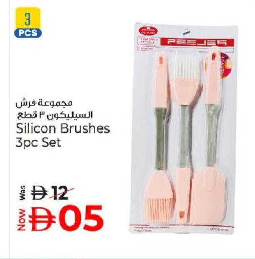 available at كنز هايبرماركت in الإمارات العربية المتحدة , الامارات - الشارقة / عجمان