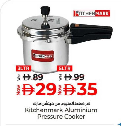 available at كنز هايبرماركت in الإمارات العربية المتحدة , الامارات - الشارقة / عجمان