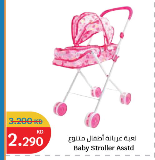 available at سيتي هايبرماركت in الكويت - محافظة الجهراء