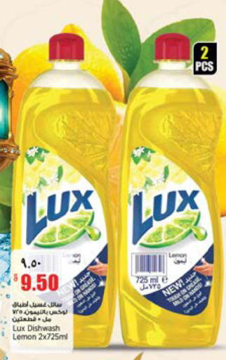 Lemon available at ريتيل مارت in قطر - الشمال