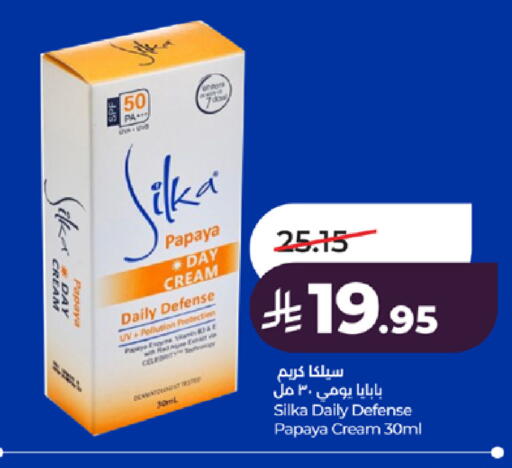 Papaya available at LULU Hypermarket in KSA, Saudi Arabia, Saudi - Mecca