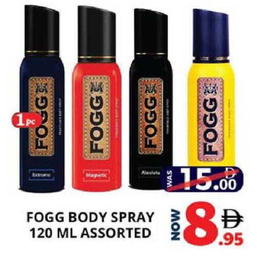 available at اكسبرس المدينة هايبرماركت in الإمارات العربية المتحدة , الامارات - أبو ظبي