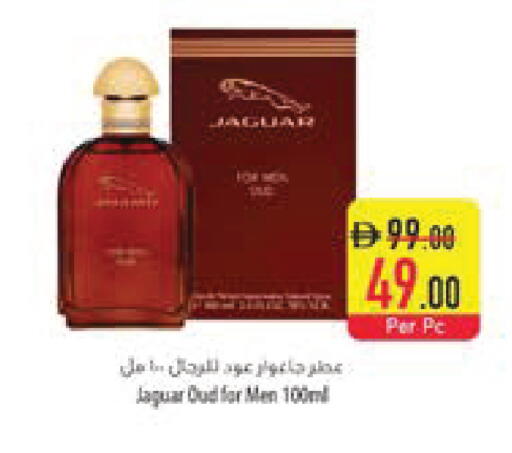 available at السفير ماركت in الإمارات العربية المتحدة , الامارات - ٱلْعَيْن‎