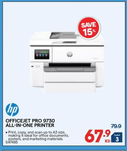 available at ×-سايت in الكويت - محافظة الجهراء