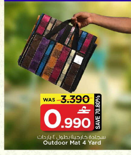 available at MARK & SAVE in Oman - Muscat