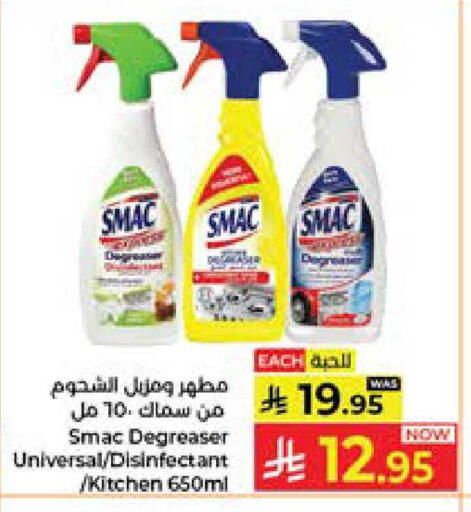 available at Kabayan Hypermarket in KSA, Saudi Arabia, Saudi - Jeddah