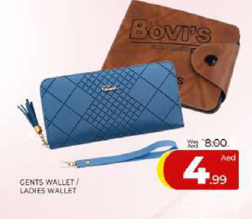 available at المدينة in الإمارات العربية المتحدة , الامارات - الشارقة / عجمان