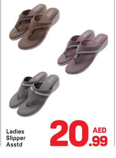 available at دي تو دي in الإمارات العربية المتحدة , الامارات - الشارقة / عجمان