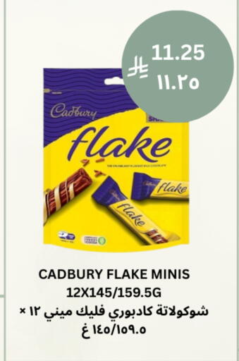 available at Risala Zahabiya Trading Co. in KSA, Saudi Arabia, Saudi - Al Hasa