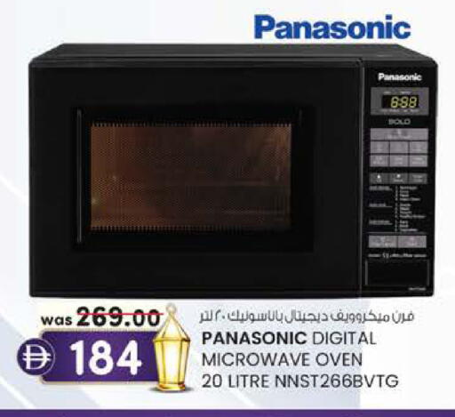 available at Al Safa in UAE - Al Ain