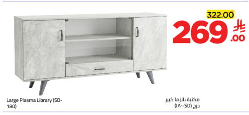 available at Wahj Mart in KSA, Saudi Arabia, Saudi - Jeddah