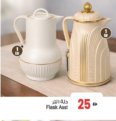 available at أنصار مول in الإمارات العربية المتحدة , الامارات - الشارقة / عجمان