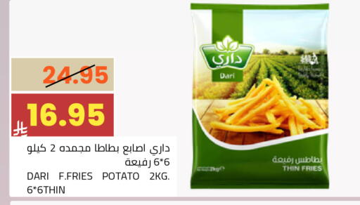 Potato available at أسواق أسترا in مملكة العربية السعودية, السعودية, سعودية - تبوك