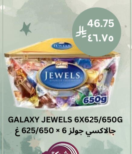 available at Risala Zahabiya Trading Co. in KSA, Saudi Arabia, Saudi - Al Hasa