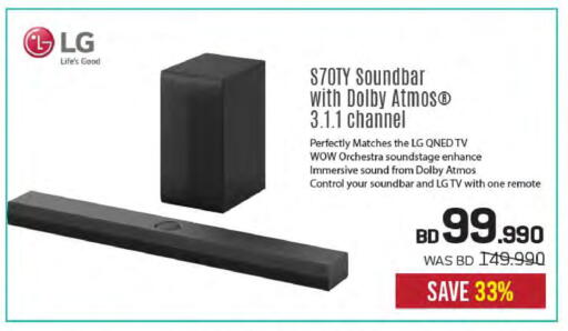 available at Sharaf DG in Bahrain