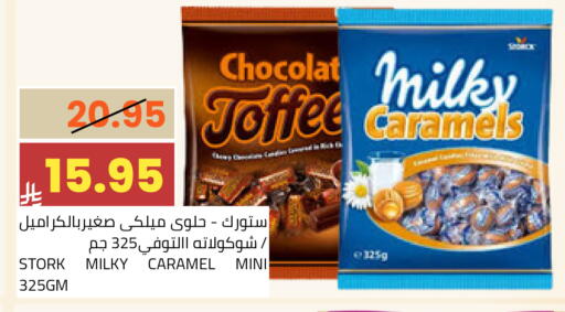 available at أسواق أسترا in مملكة العربية السعودية, السعودية, سعودية - تبوك