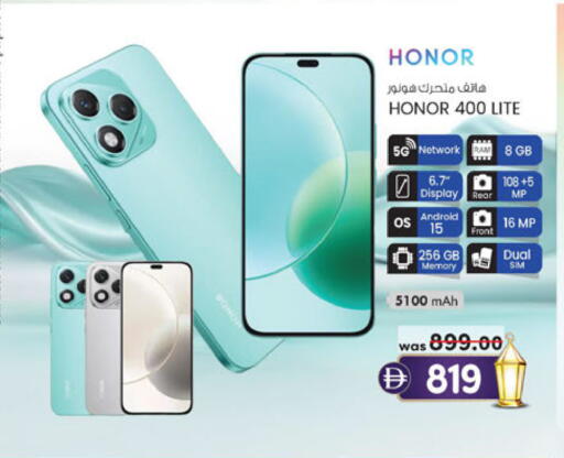 available at Safa Express Supermarket in UAE - Abu Dhabi