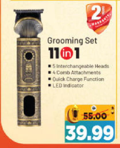 available at هايبر ماركت المدينة in الإمارات العربية المتحدة , الامارات - أبو ظبي